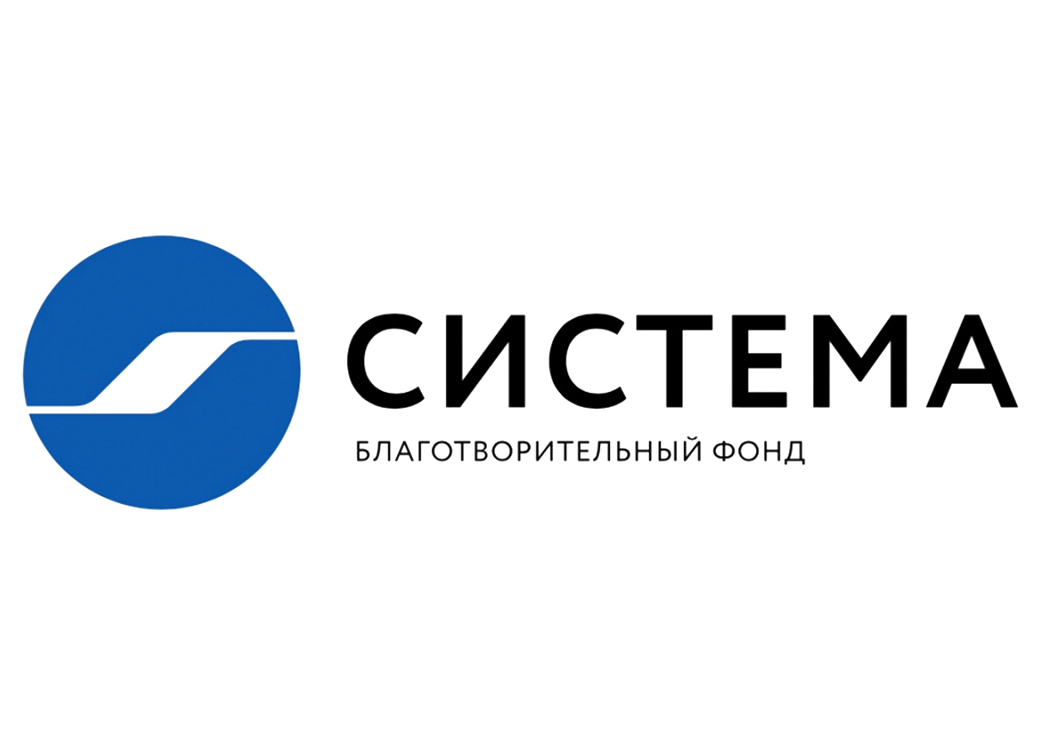 БФ «СИСТЕМА»