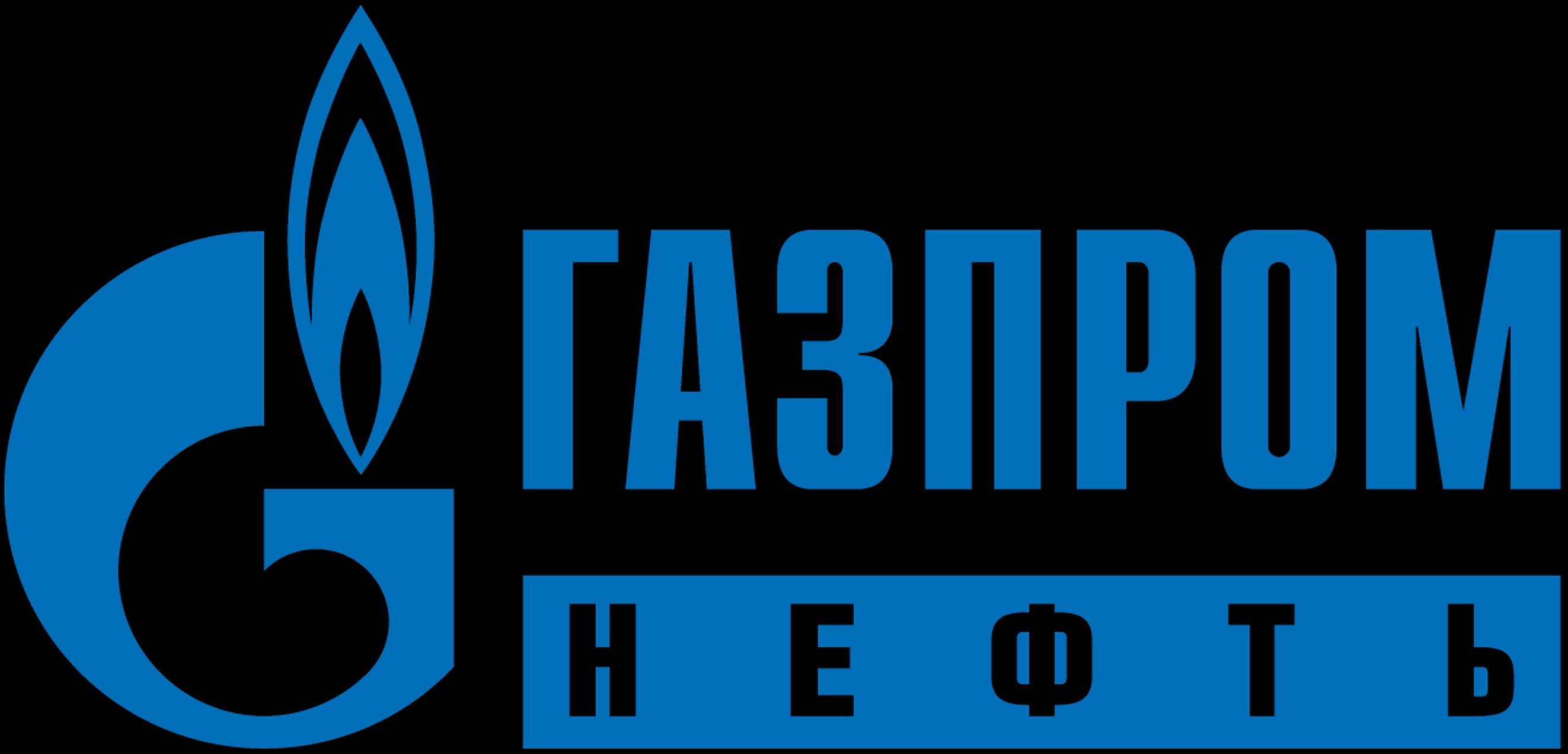 ПАО «ГАЗПРОМ НЕФТЬ»