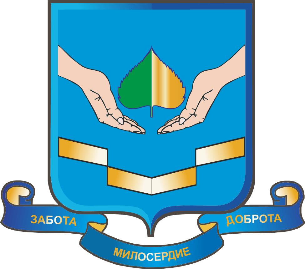 Министерство труда и социального развития Омской области 