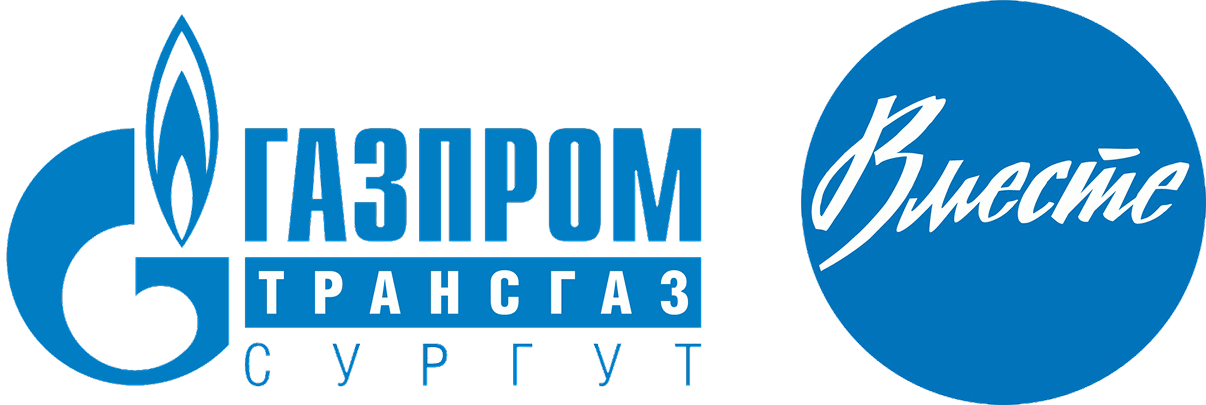 ООО «ГАЗПРОМ ТРАНСГАЗ СУРГУТ»