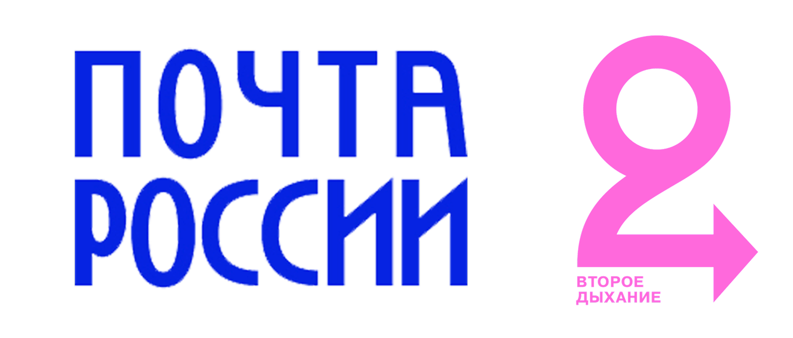 АО «ПОЧТА РОССИИ»