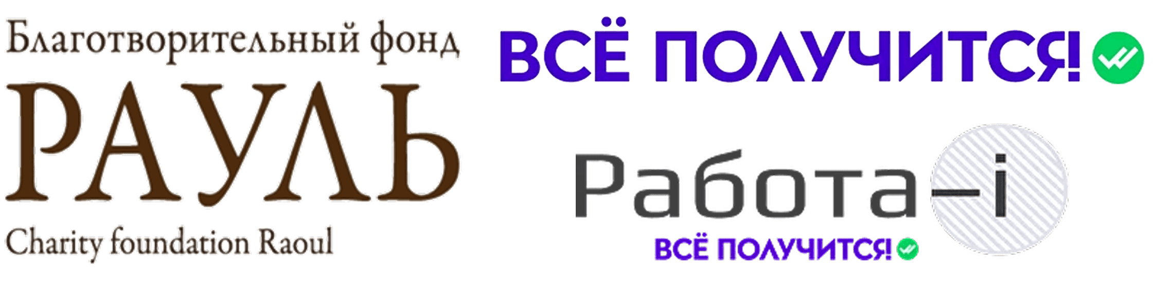 ООО «ЦЕНТР РАБОТА-АЙ»