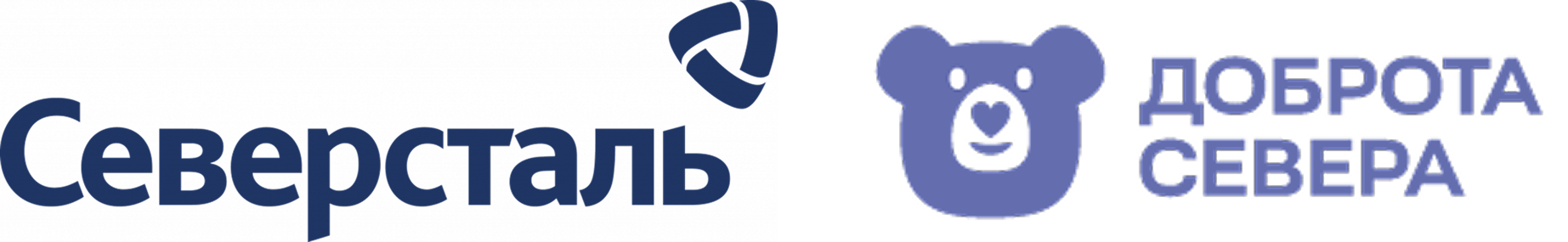 ПАО «СЕВЕРСТАЛЬ»