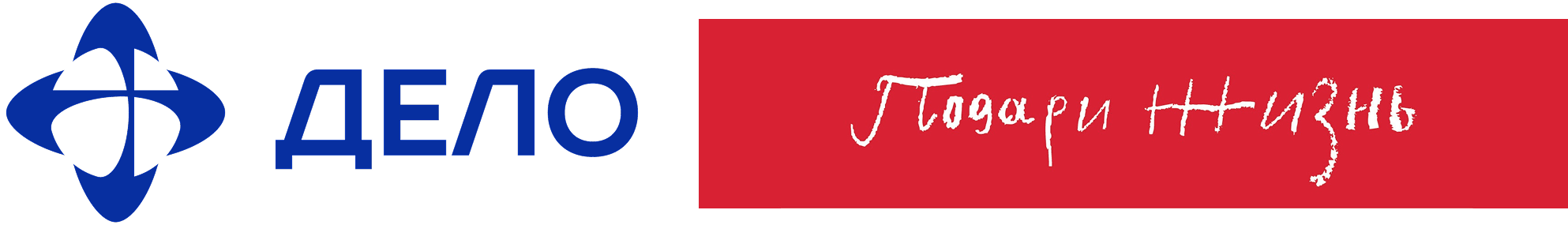 ГРУППА КОМПАНИЙ «ДЕЛО»