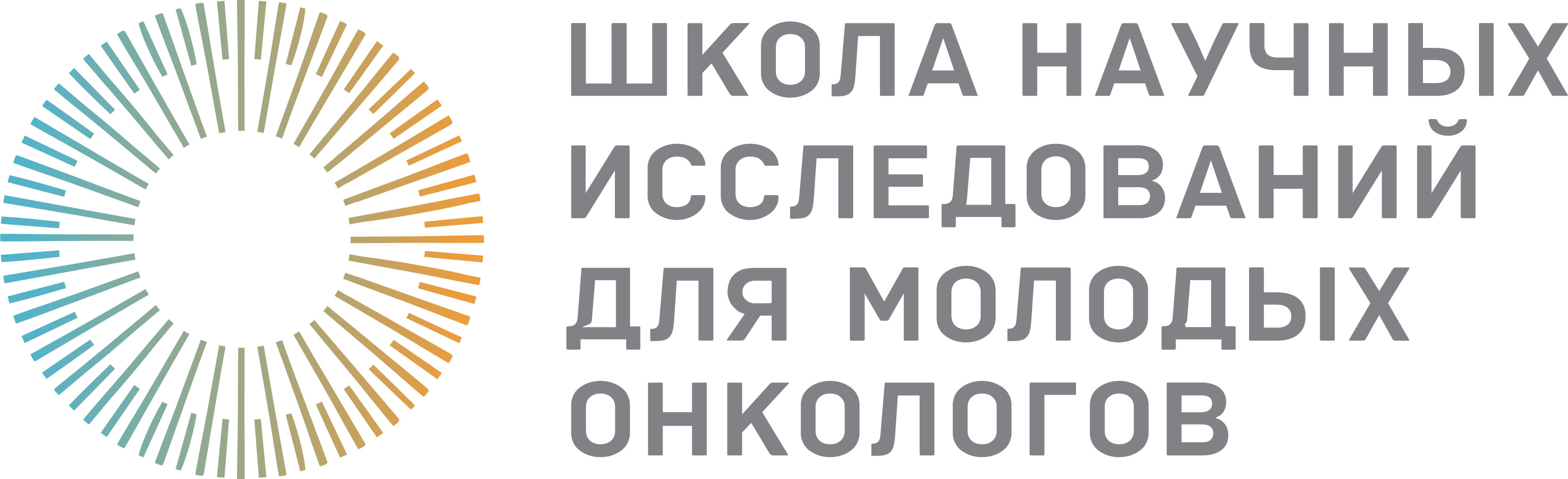 ФОНД ПОДДЕРЖКИ НАУЧНЫХ ИССЛЕДОВАНИЙ В ОНКОЛОГИИ «РАКФОНД»