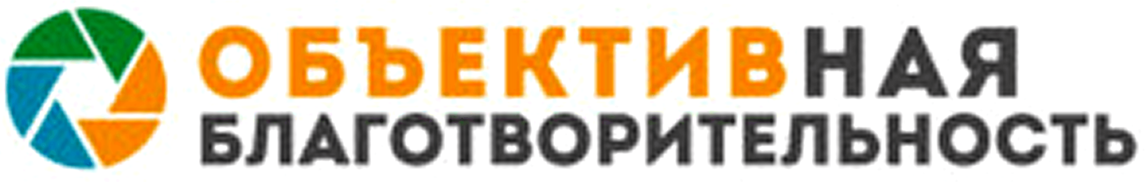 АГО «ФОРУМ ДОНОРОВ»