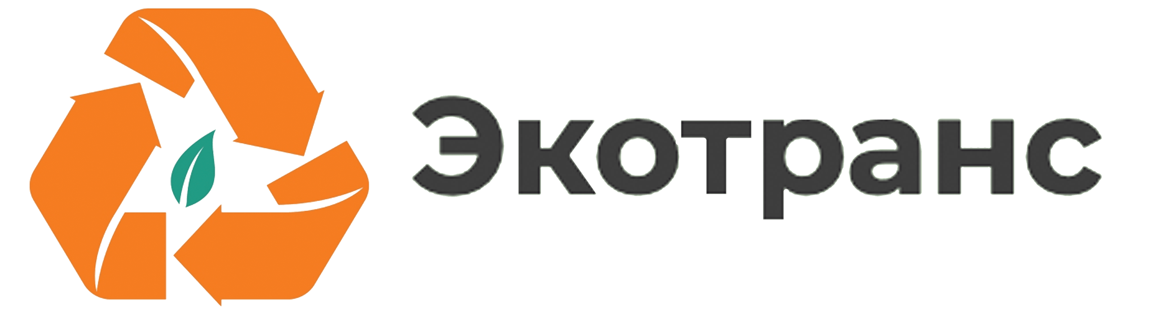 ООО «ЭКОТРАНС»