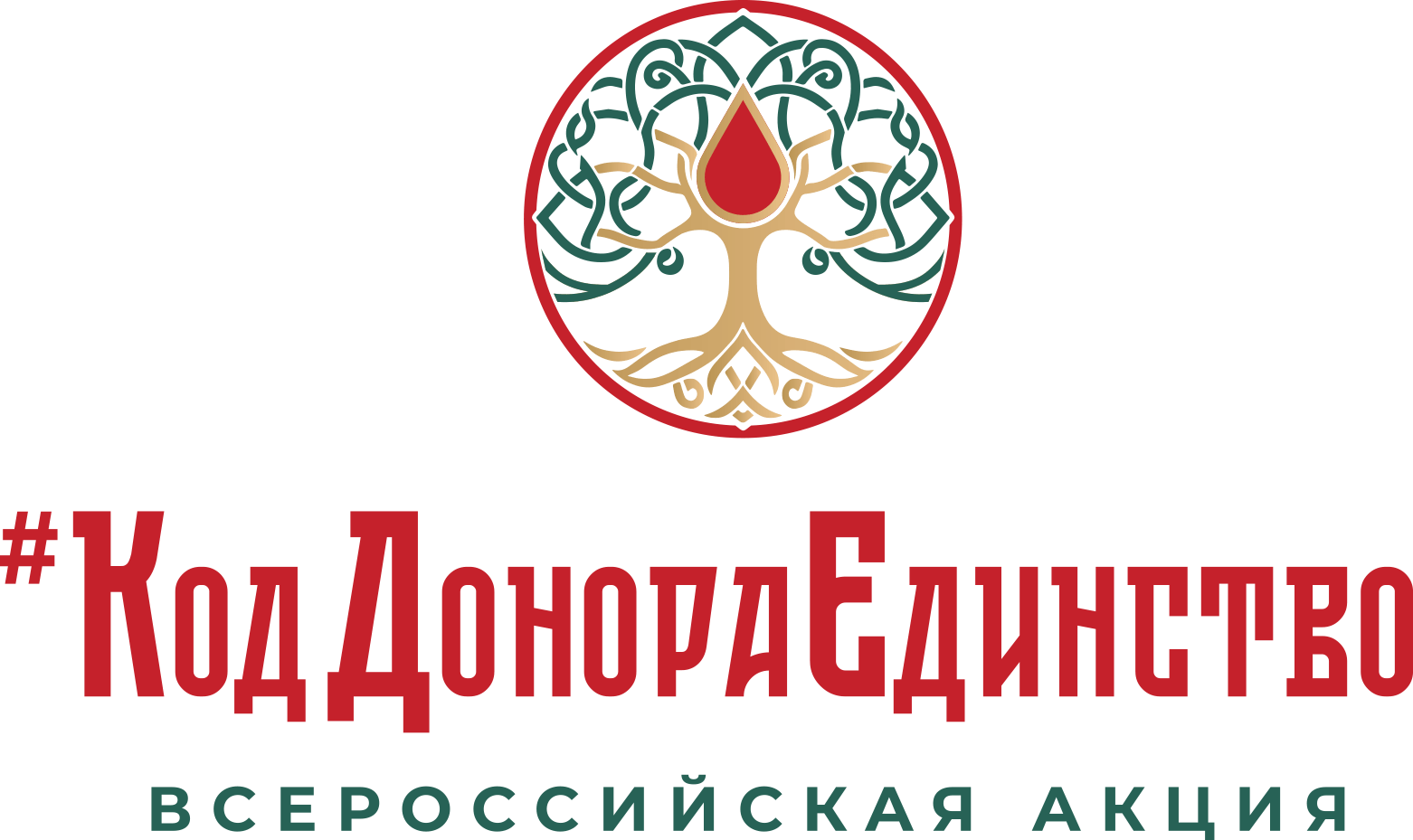 Некоммерческий фонд «Национальный фонд развития здравоохранения»