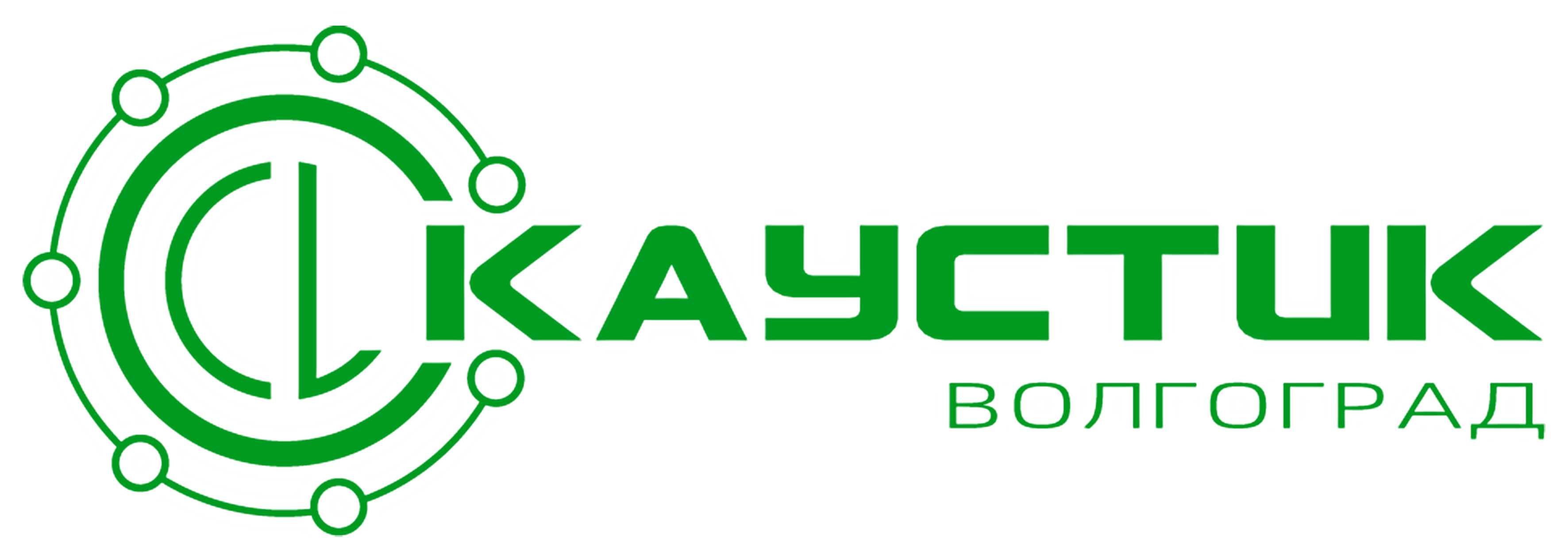 АО «КАУСТИК»