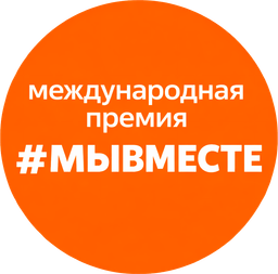 лого конкурса