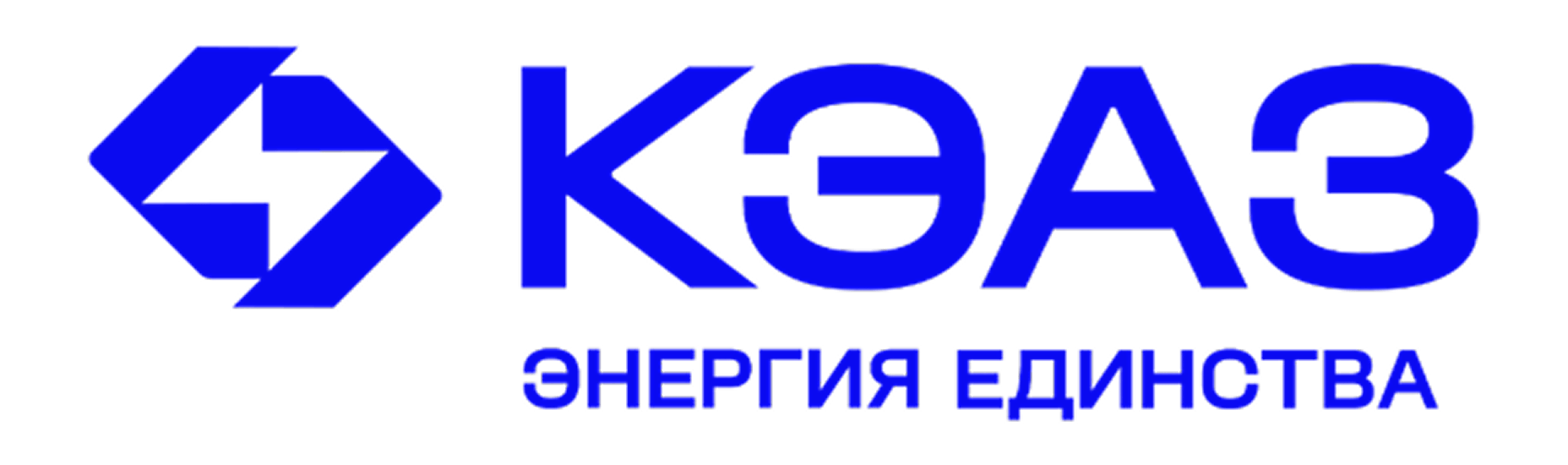 АО «КЭАЗ»