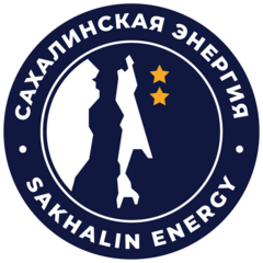 ООО «САХАЛИНСКАЯ ЭНЕРГИЯ»
