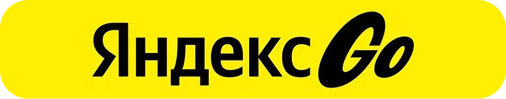 ООО «ЯНДЕКС.ТАКСИ»