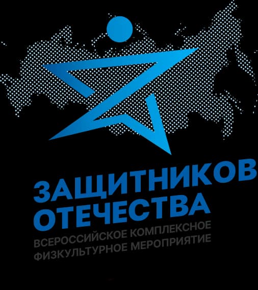 ГОСУДАРСТВЕННЫЙ ФОНД «ЗАЩИТНИКИ ОТЕЧЕСТВА»