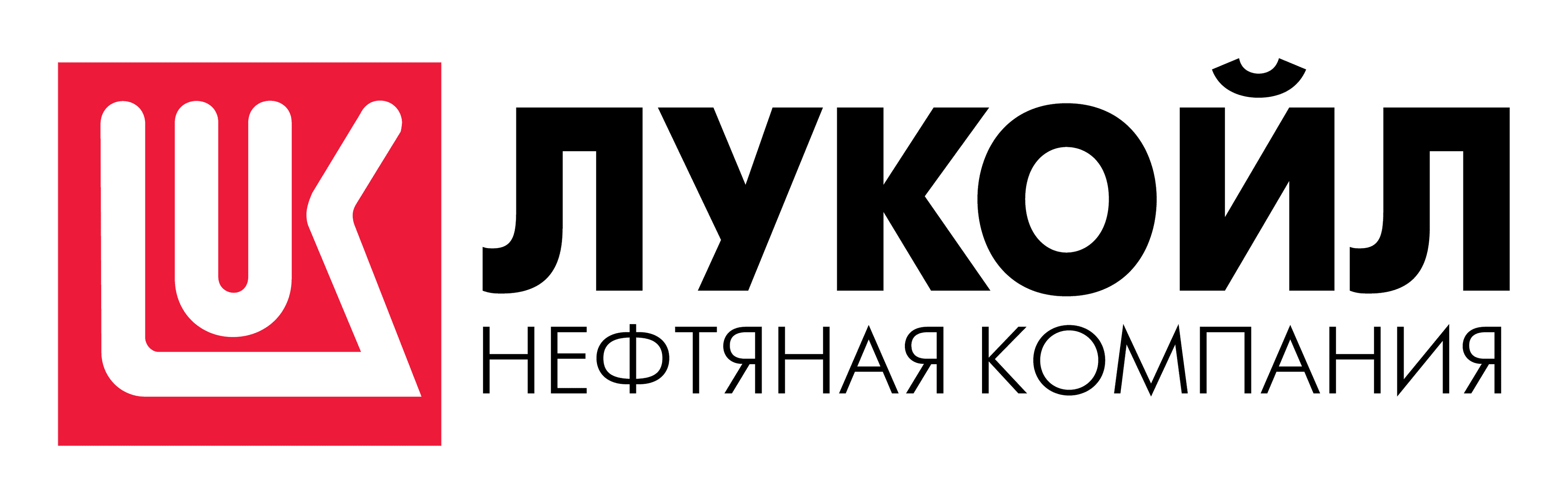ООО «ЛУКОЙЛ-ПЕРМНЕФТЕОРГСИНТЕЗ»
