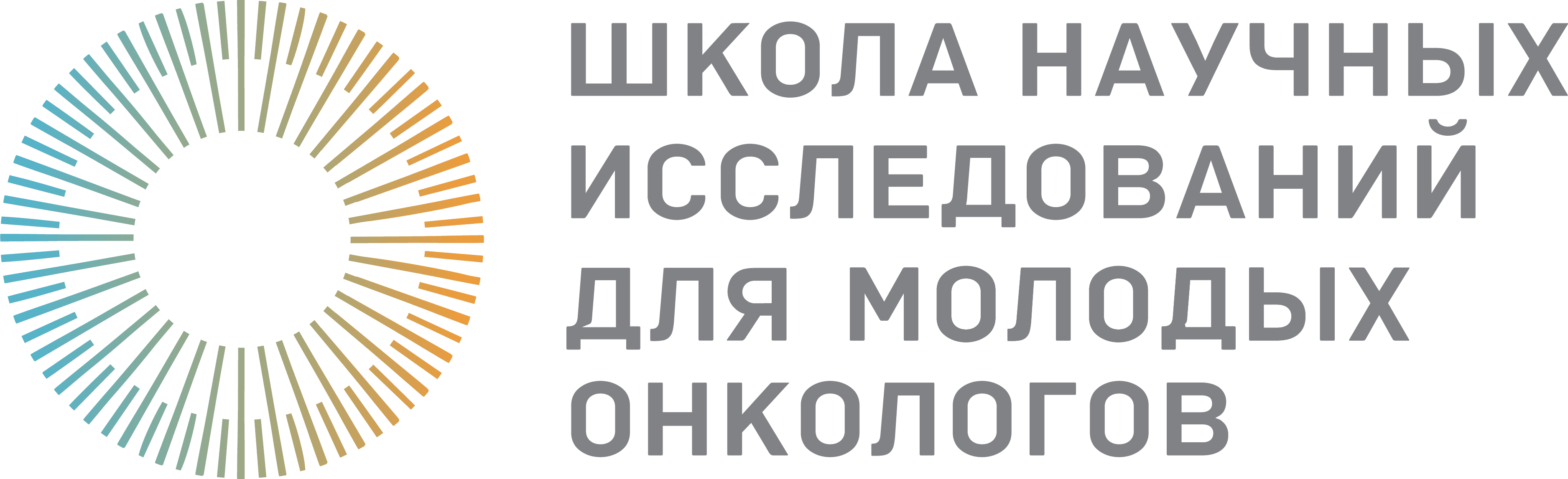 ФОНД ПОДДЕРЖКИ НАУЧНЫХ ИССЛЕДОВАНИЙ В ОНКОЛОГИИ «РАКФОНД»