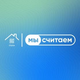 ПАО «ДОМ.РФ»