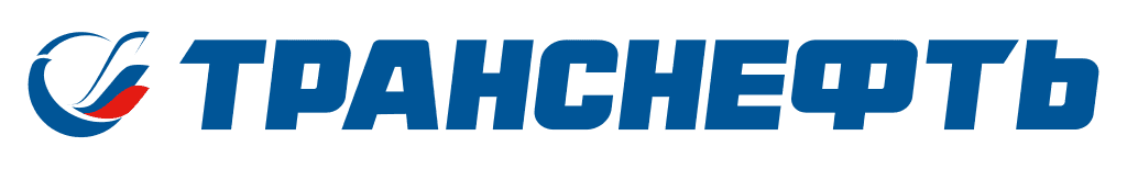 ПАО "ТРАНСНЕФТЬ"