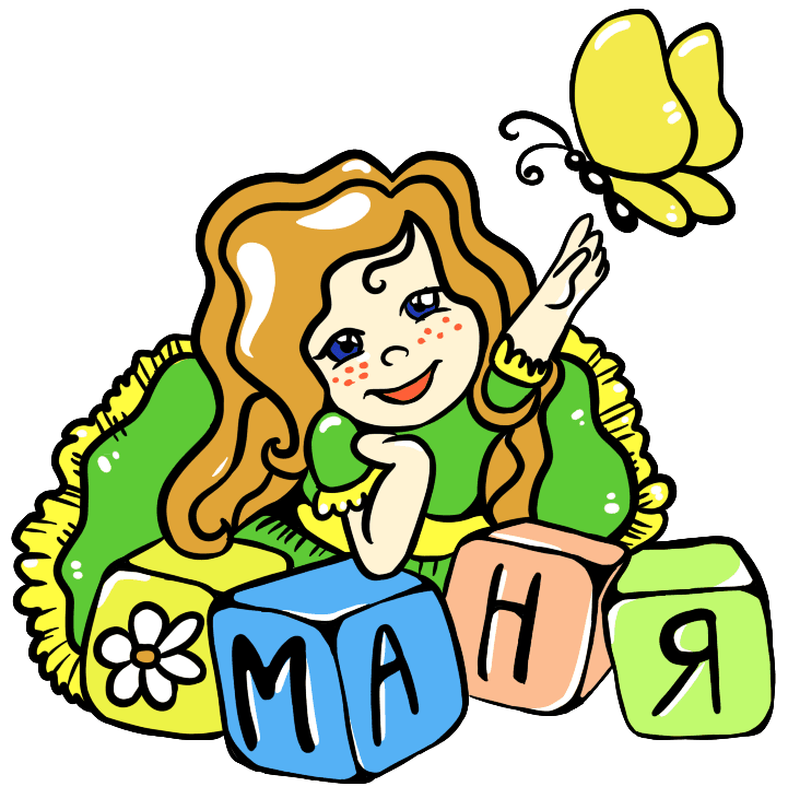 ИП ШИРИНКИНА НИНА ЮРЬЕВНА