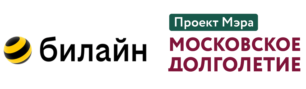 ПАО «ВЫМПЕЛКОМ»