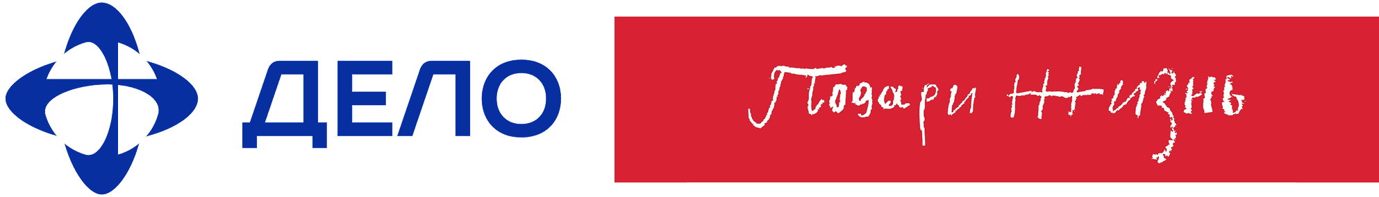 ГРУППА КОМПАНИЙ «ДЕЛО»