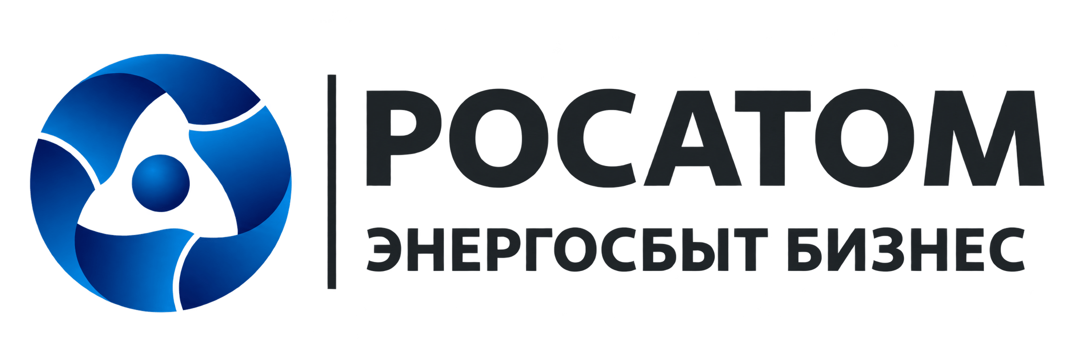ООО «РОСАТОМ ЭНЕРГОСБЫТ БИЗНЕС»