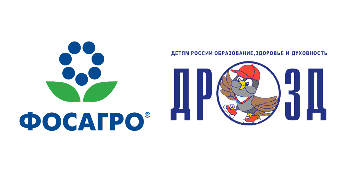 ПАО "ФОСАГРО"