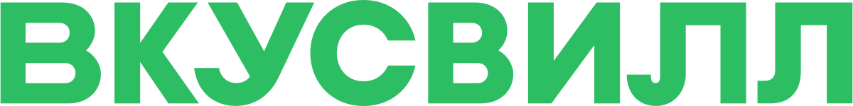 АО «ВКУСВИЛЛ»