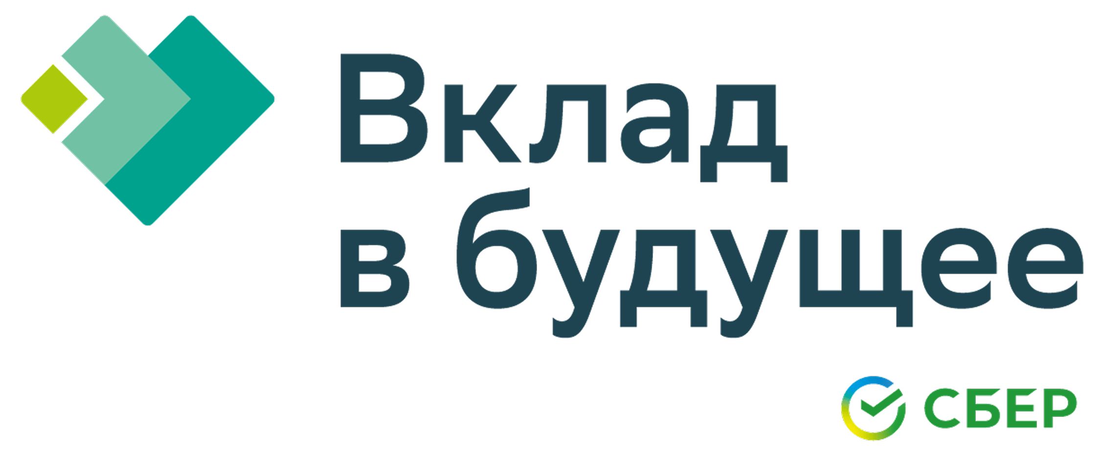 БФ «ВКЛАД В БУДУЩЕЕ»