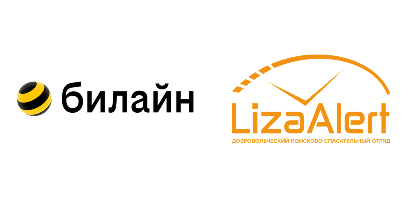 ПАО «ВЫМПЕЛКОМ»