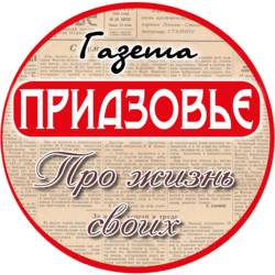 ООО «Редакция газеты «Приазовье»