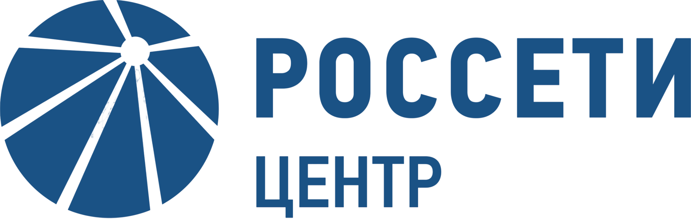 ПАО «Россети Центр»