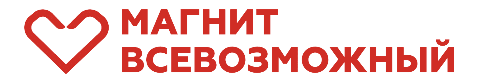 ПАО «МАГНИТ»