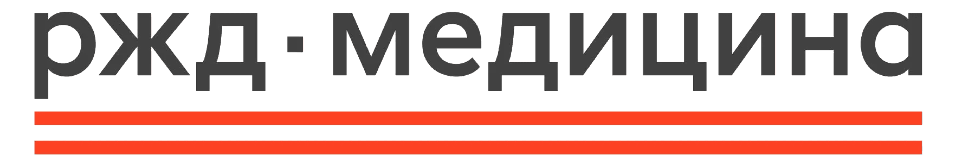 АО «РЖД МЕДИЦИНА»