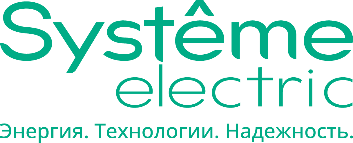 АО «СИСТЭМ ЭЛЕКТРИК»