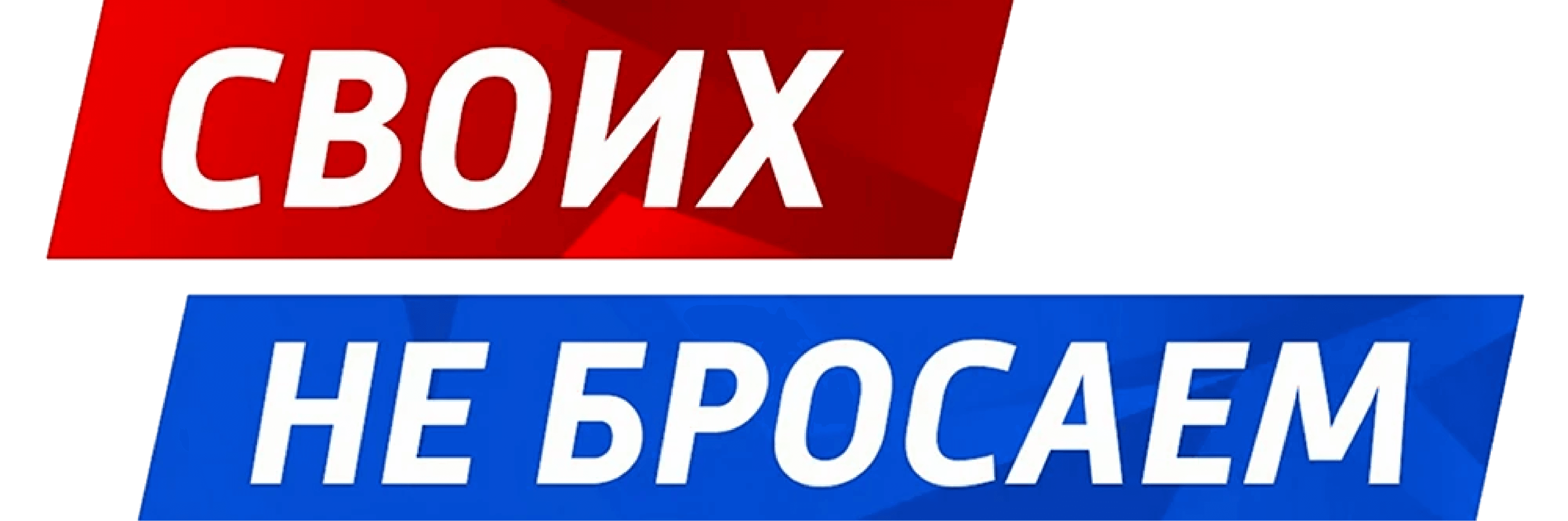 ООО «РЖД ТУР»